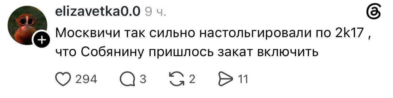 Сергей Семёнович просто зашёл в свои сохранёнки в VK 👷