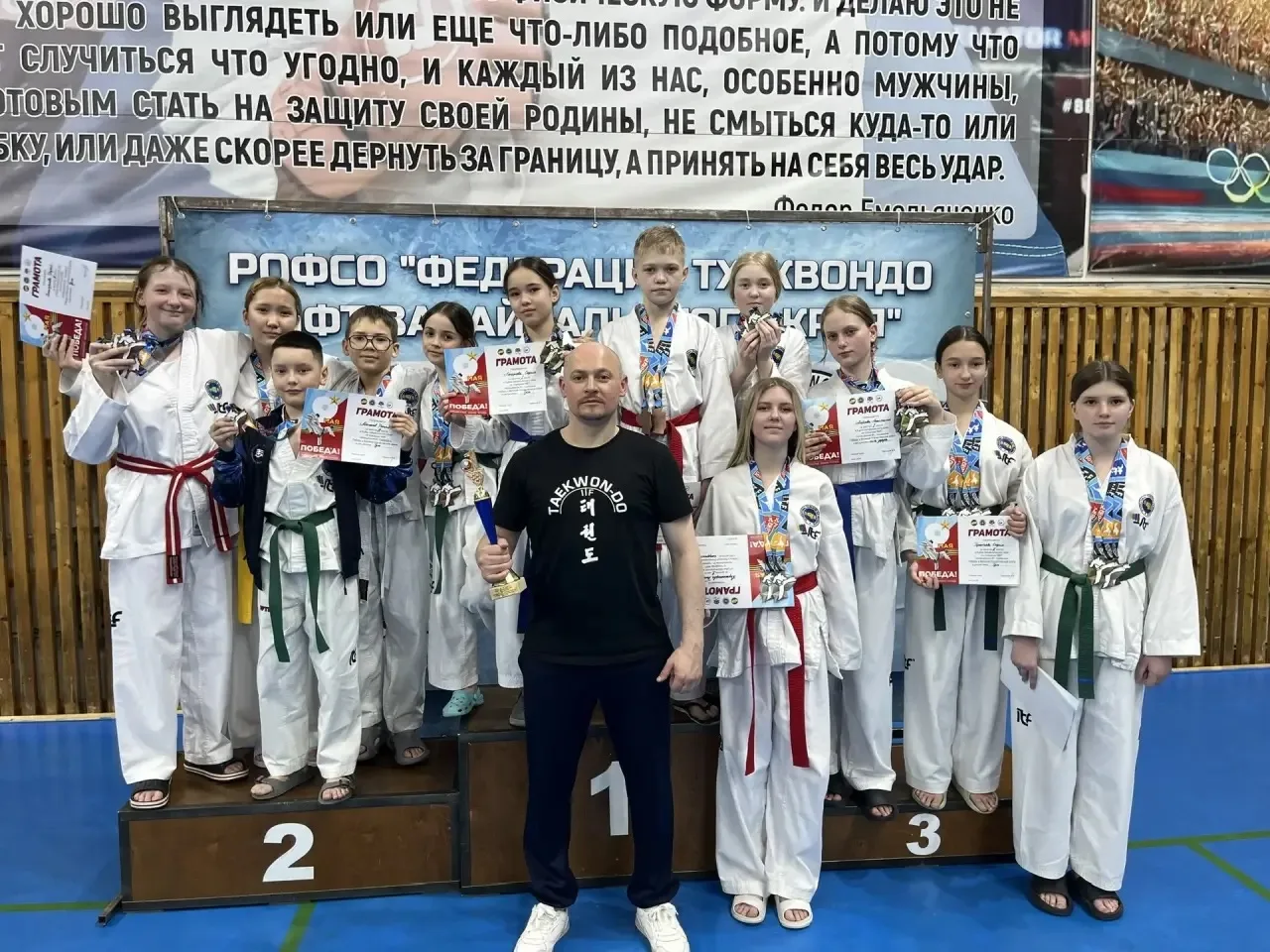 🥋🏆 ЯРКИЕ ПОБЕДЫ НА КУБКЕ ЗАБАЙКАЛЬСКОГО КРАЯ! 🏆🥋  👏 Мирошникова Екатерина, ученица 5М класса, принял