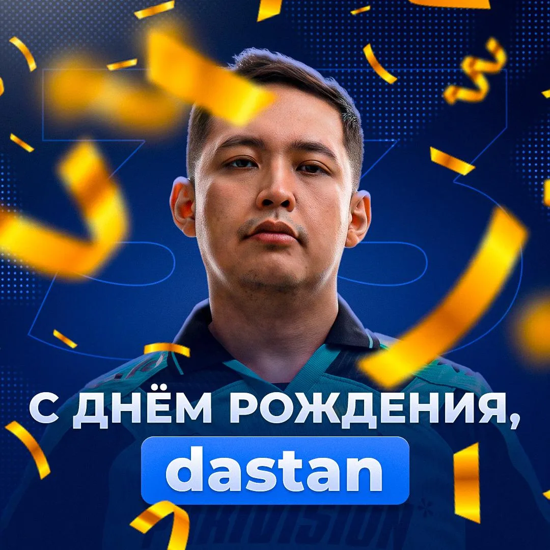 🇷🇺 «СОБРАЛИ ЕБАЛЬНИКИ» — автор легендарной фразы и тренер PVISION празднует День рождения!

Сегодн