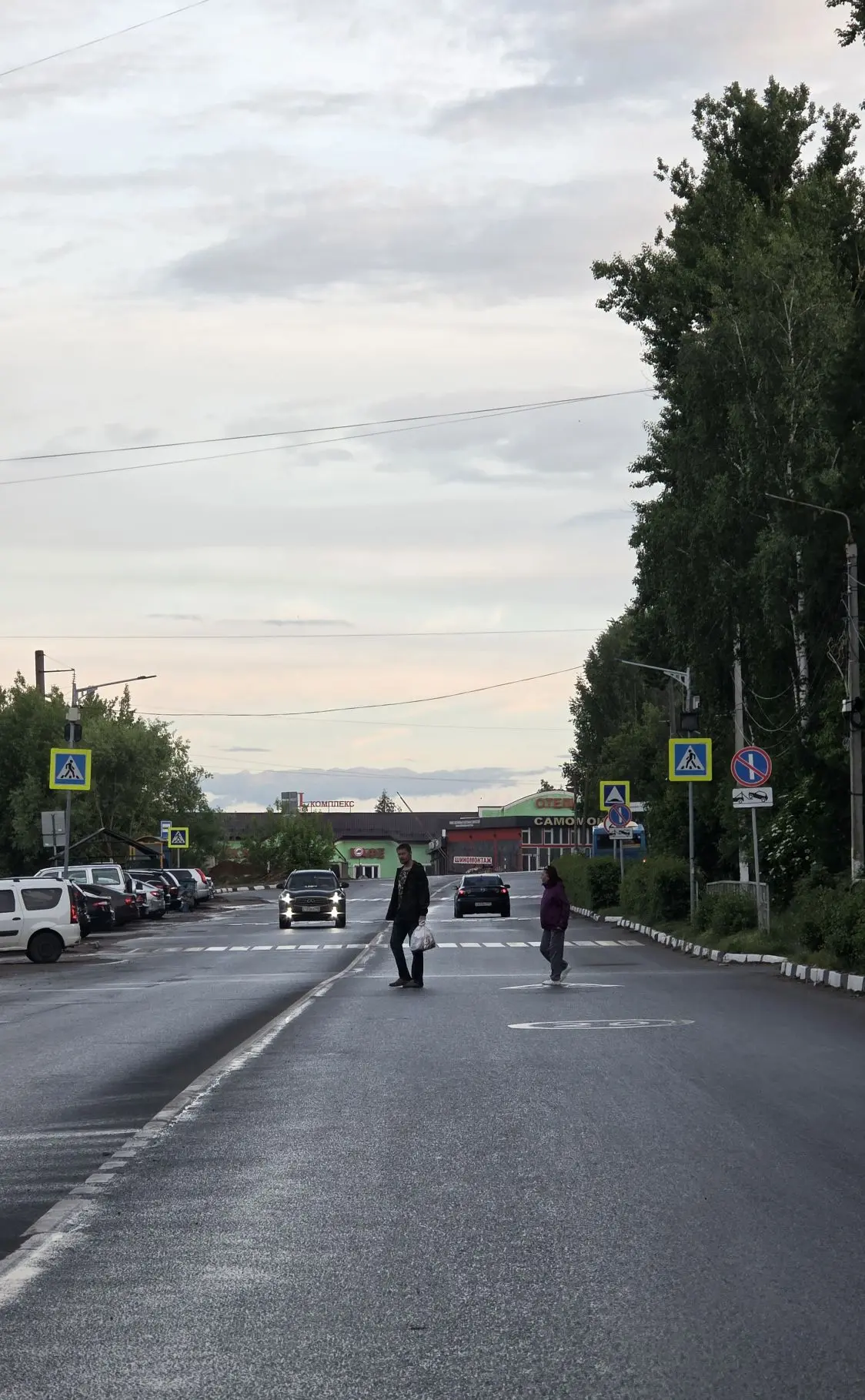 Опасно переходить эту дорогу в неположенном месте😡