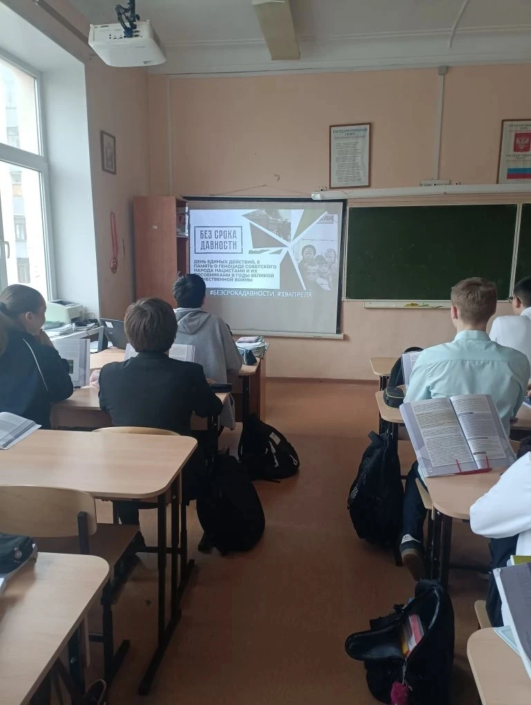 В нашем Образовательном центре прошел День памяти жертв геноцида советского народа в годы Великой От