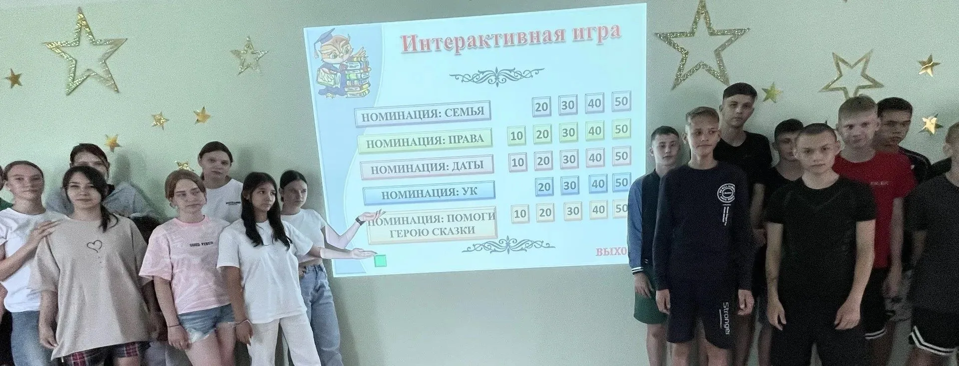 Сегодня у нас с ребятами прошла увлекательная игра «Ребёнок в правовом государстве». Мероприятие выз