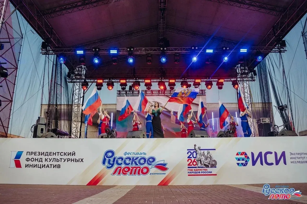 В День шахтера в Кемерове пройдет фестиваль «Русское лето» #ZaРоссию