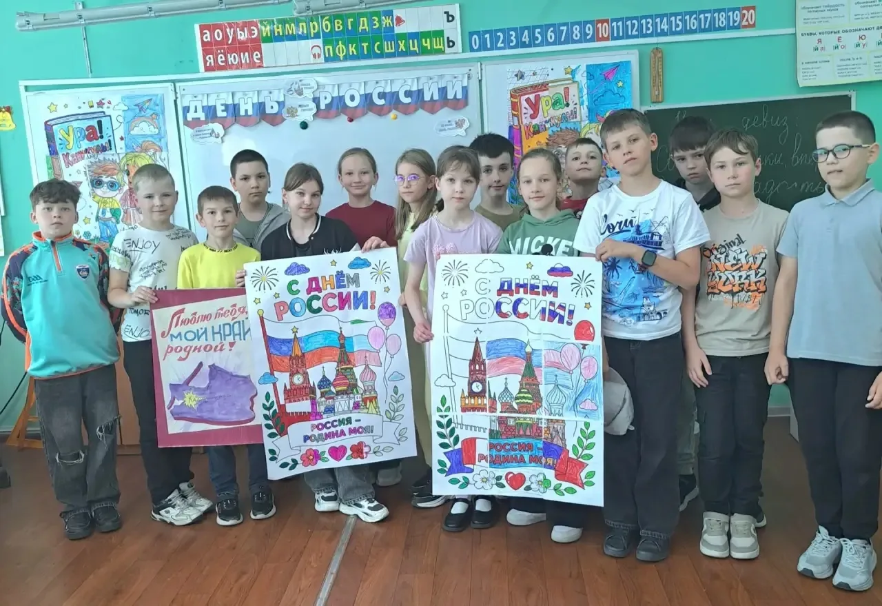🇷🇺✨ 12 июня — День России! ✨🇷🇺

Сегодня наша страна отмечает один из главных государственных пра