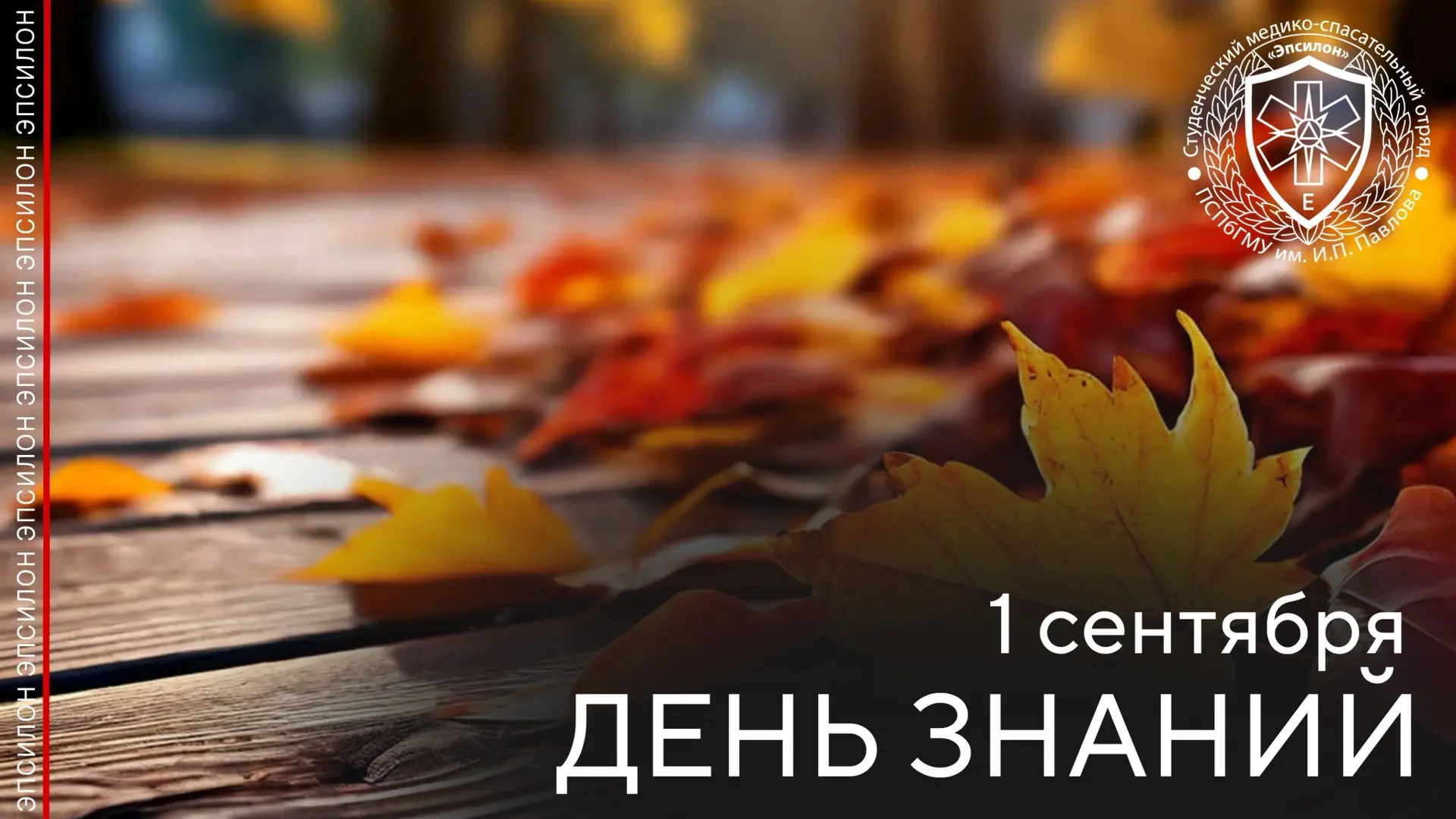 🎓 Уважаемые студенты и педагоги!