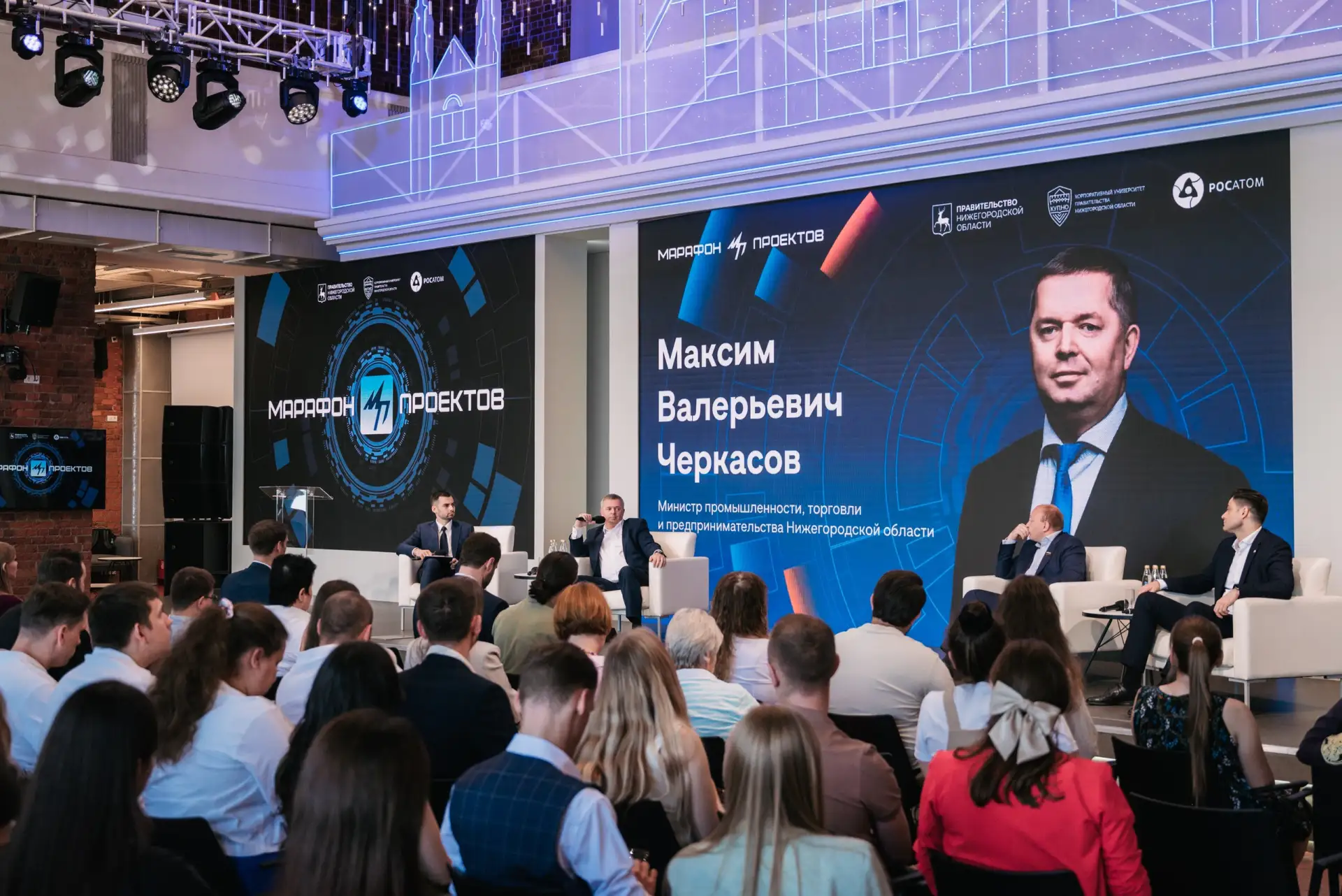 ⚡️Стартовал проект правительства Нижегородской области и госкорпорации «Росатом» – «Марафон конкретн