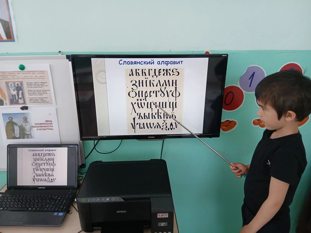 В старшей группе «Бабочки» 🦋 прошло занятие «День славянской письменности», который от...