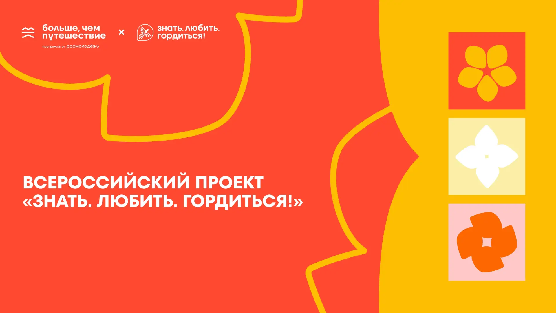 Мечтаете увидеть самые живописные уголки нашей страны, но откладываете поездку из-за бю...