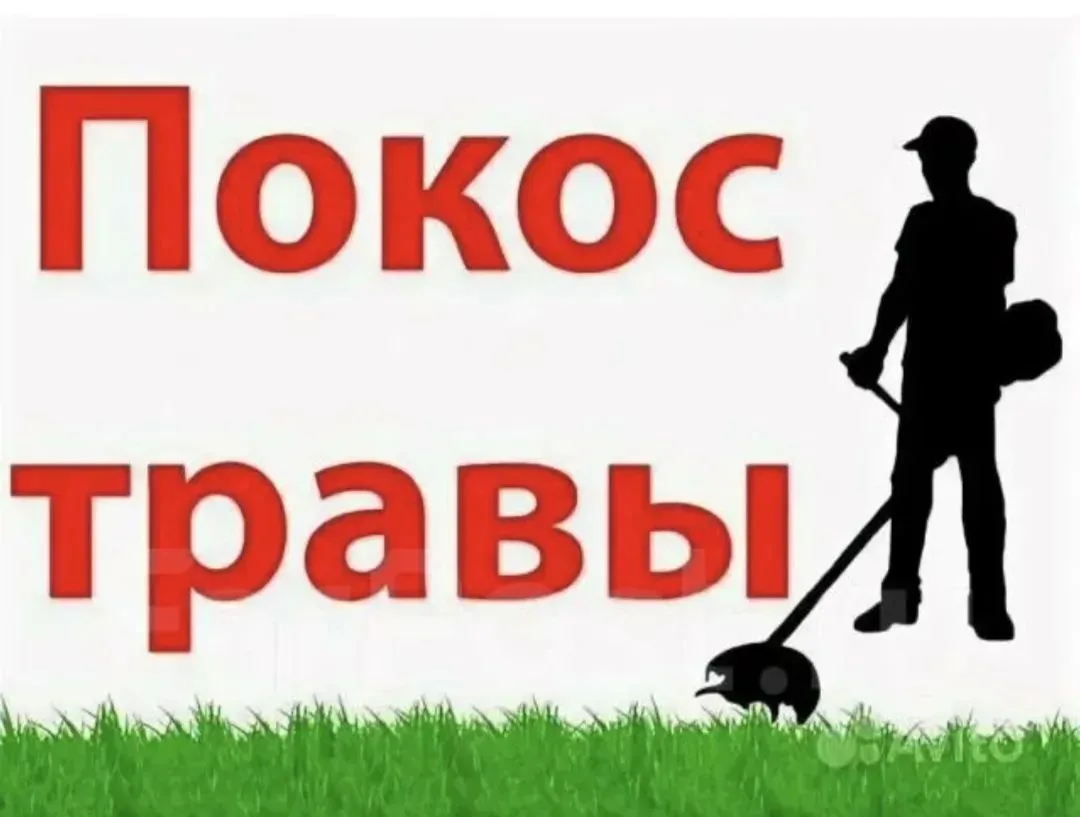 ❗️❗️❗️Уважаемые жители ул. КОЛЬЦОВА!❗️❗️❗️