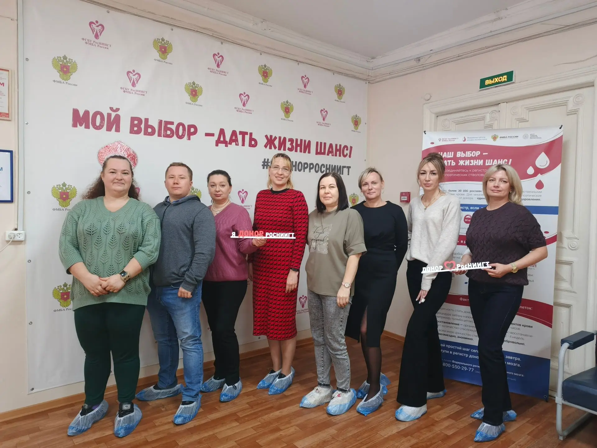 День донора в ГИРЦ