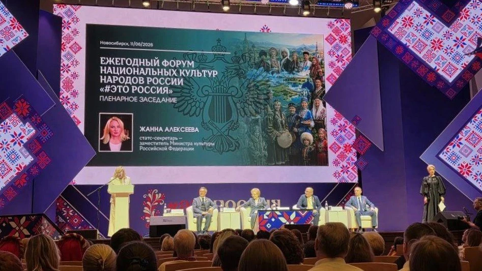 Министр культуры Запорожской области Светлана Геннадьевна Назина представила регион на ежегодном фор