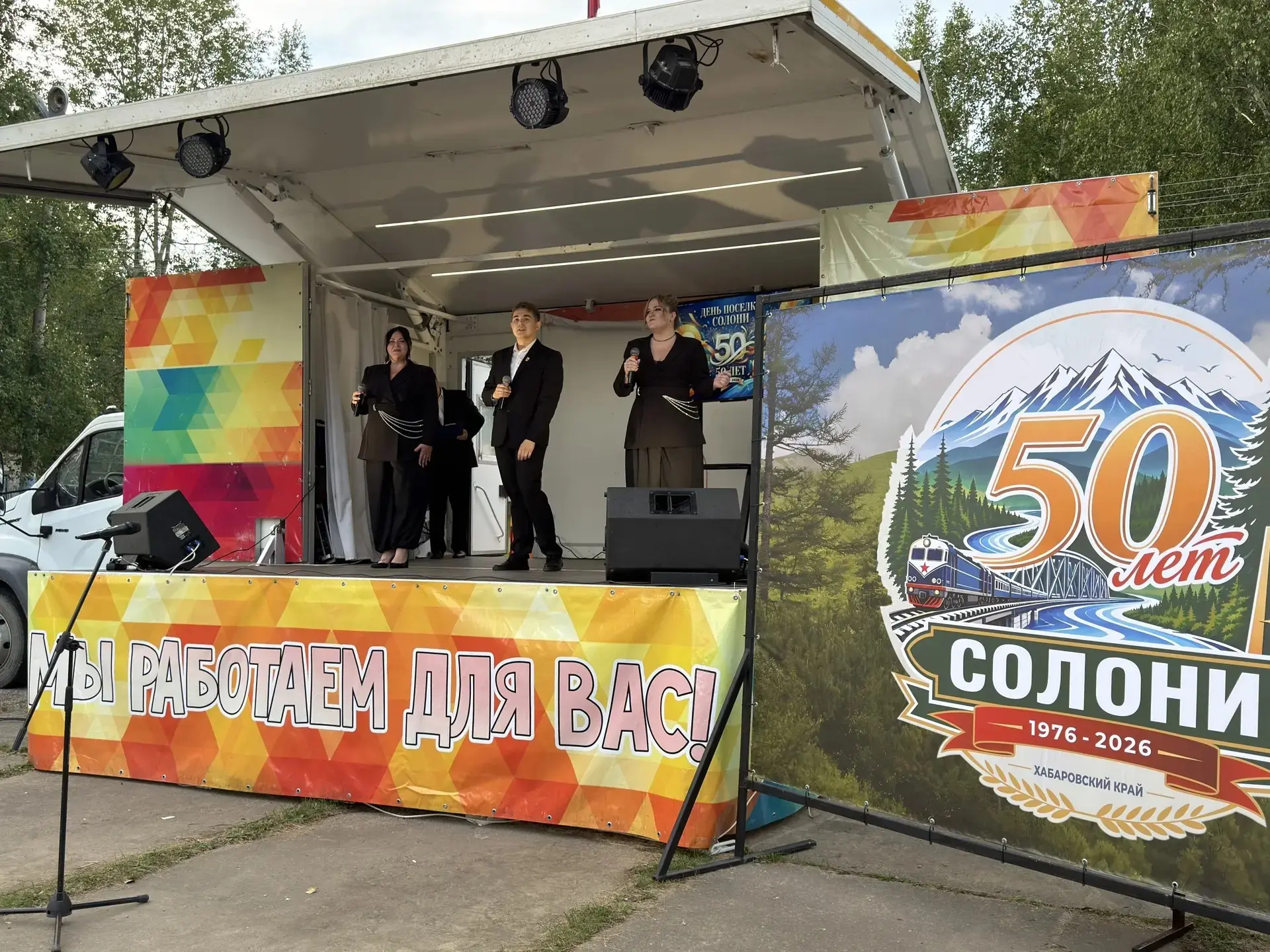 🎉 Коллектив Районного дома культуры — в Солони! 🎉