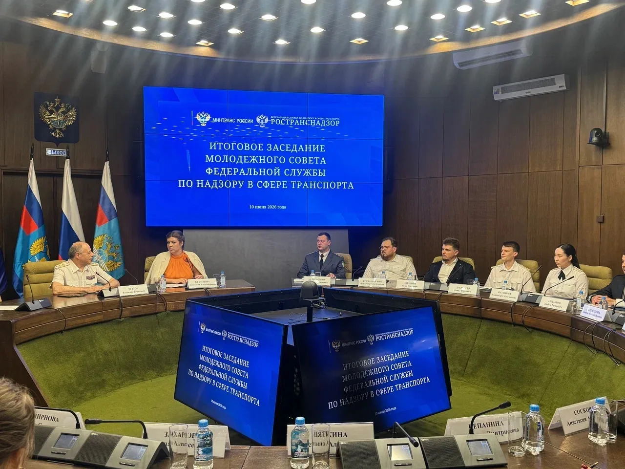 В Ространснадзоре состоялось итоговое заседание Молодежного совета Ространснадзора