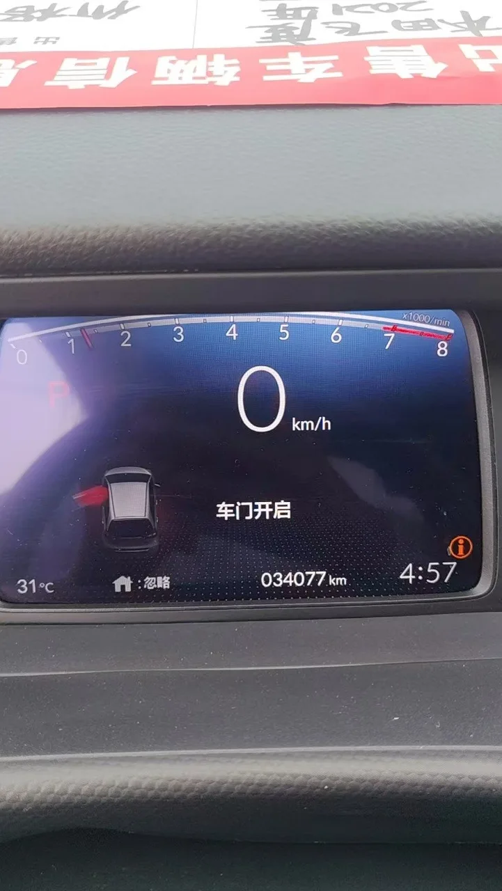 Honda Fit 1.5 CVT Trend Enjoy Edition Automatic (2021) 🚗  В наличии в Китае 🇨🇳 (Уссурийск)  Характер