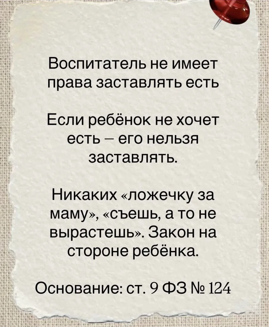 Пусть эта информация просто будет у вас под рукой.
