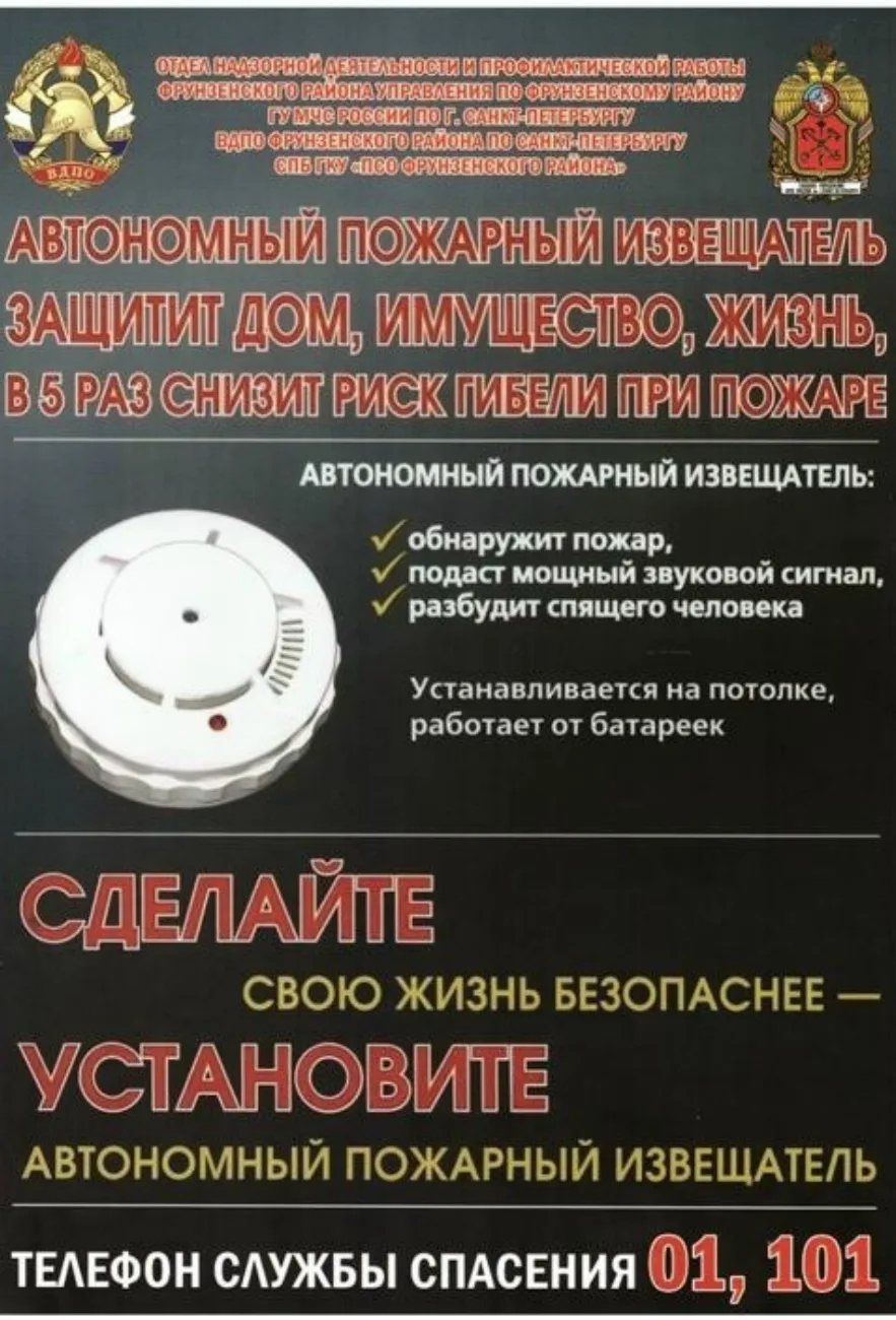 Уважаемые родители!