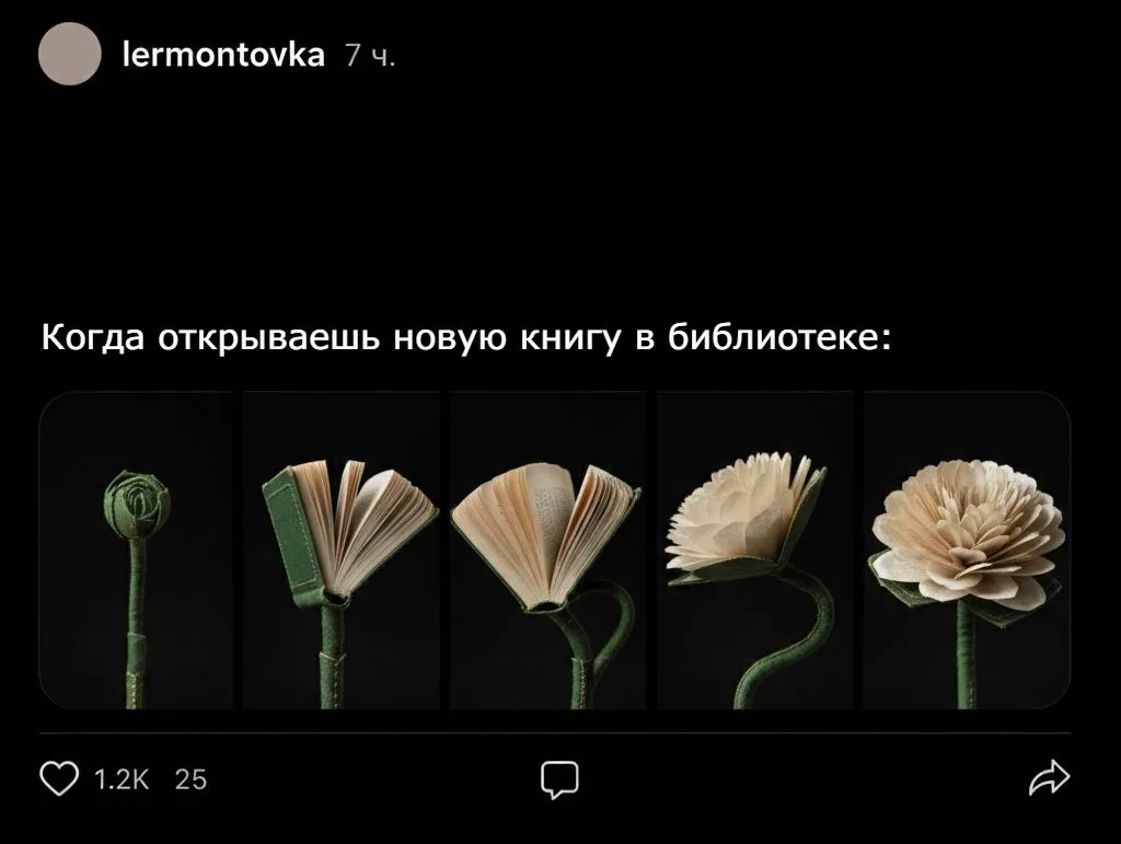 Мы не могли пройти мимо летнего цветочного тренда и вспомнили, от чего мы расцветаем 🌸