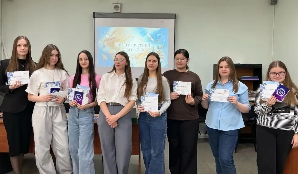 ⚡️В Беловском институте (филиале) Кемеровского государственного университета подошел к ...