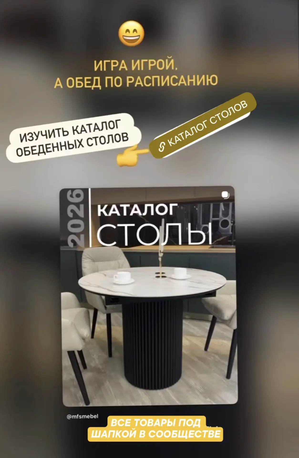 Ссылки на товары в ВКонтакте