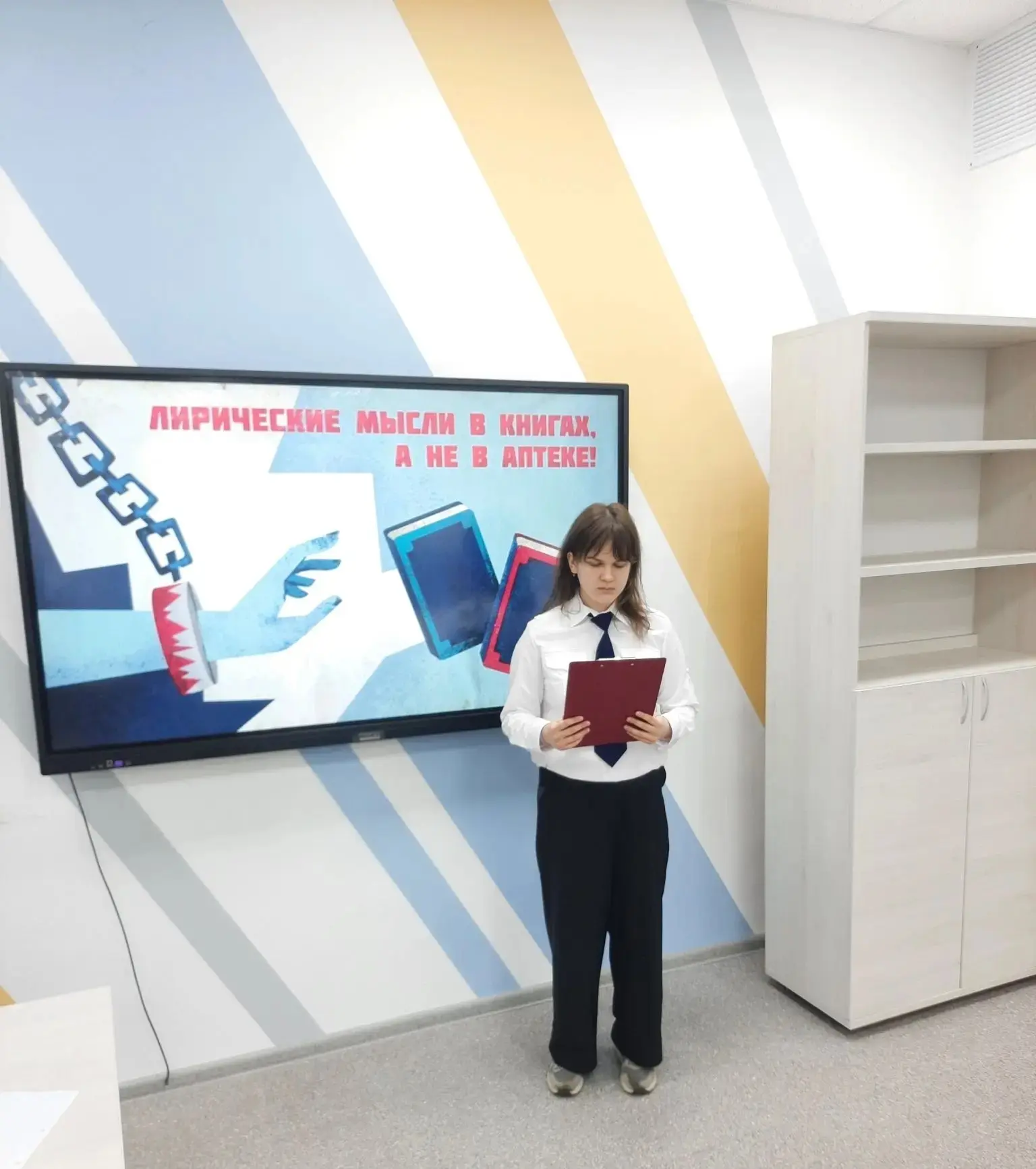 В рамках акции "Чистое поколение" 9.04.2026 в группе ВООП-243 состоялся классный час. Целью данного 