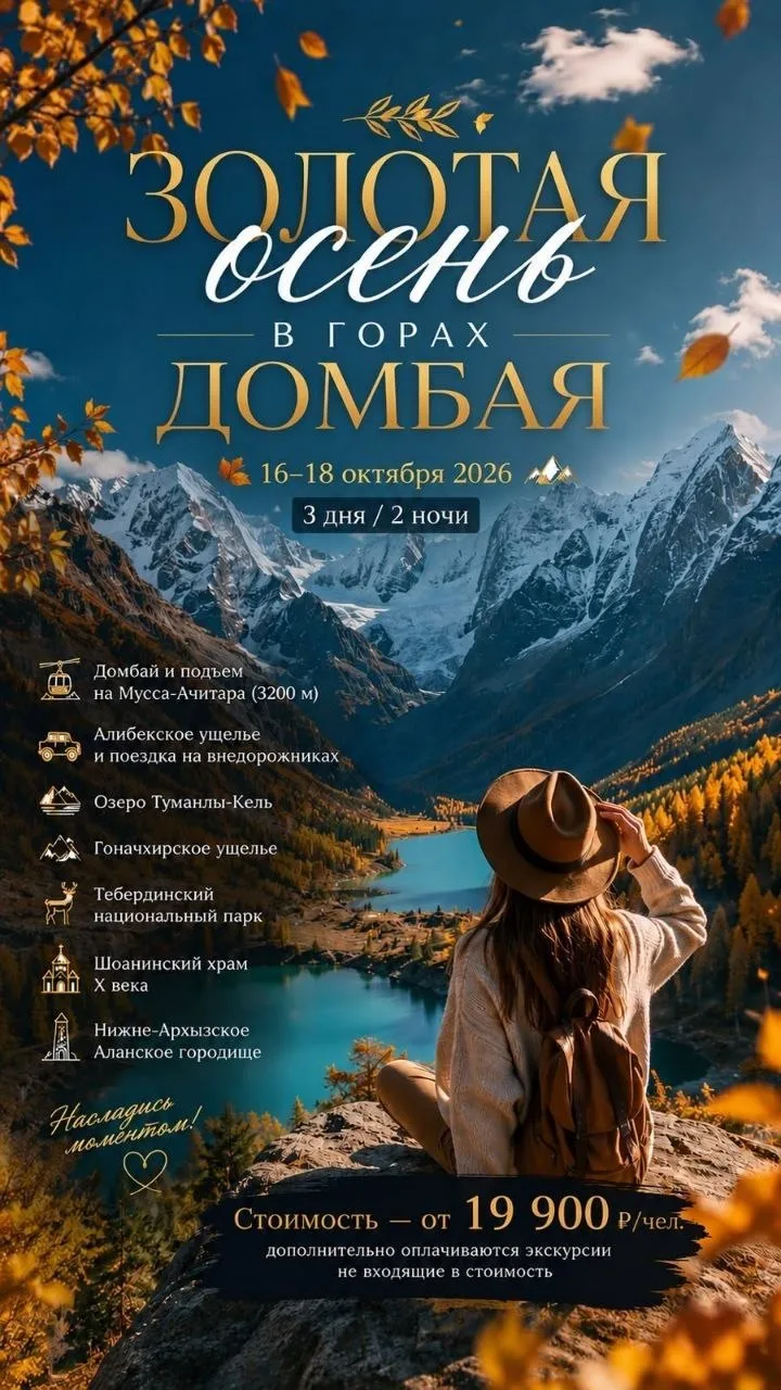 💠Подробная программа по запросу