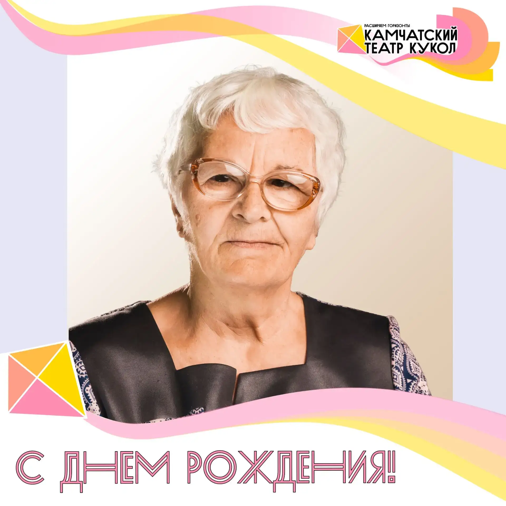 ✨Сегодня День рождения отмечает замечательный человек и ответственный сотрудник - Нимчук Ольга Ивано