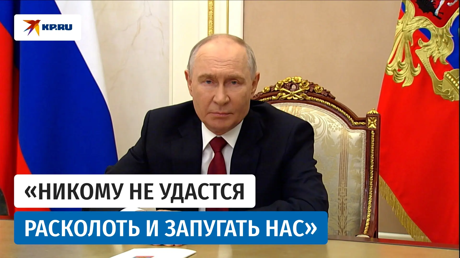 Участие в выборах — это наш общий вклад в победу России: Путин призвал россиян проголос...