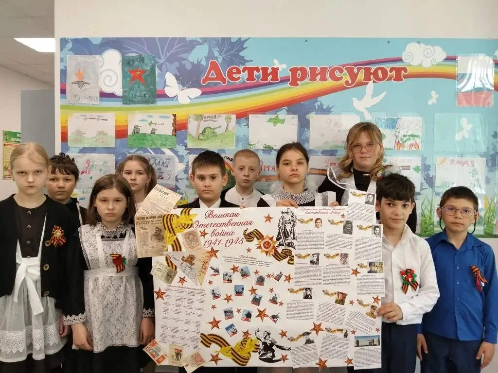 Великая Отечественная война в памяти школьников.