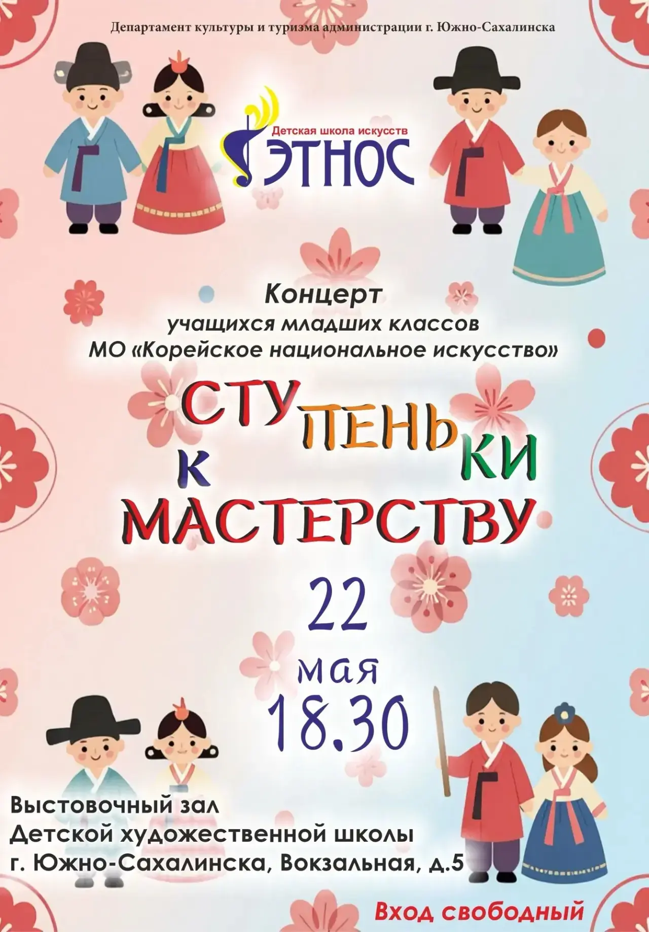 ПЕРВЫЕ ШАГИ В ТРАДИЦИИ