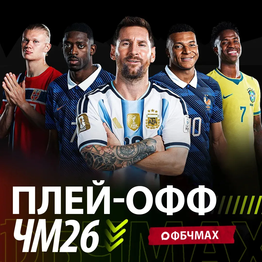 Изображение 1 к публикации «Трансферы»