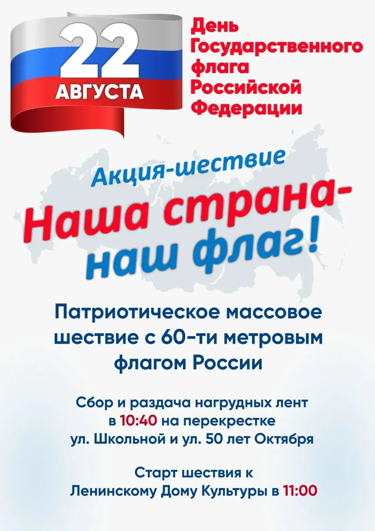 Уважаемые жители и гости Морского сельсовета, Ленинский Дом Культуры приглашает всех же...