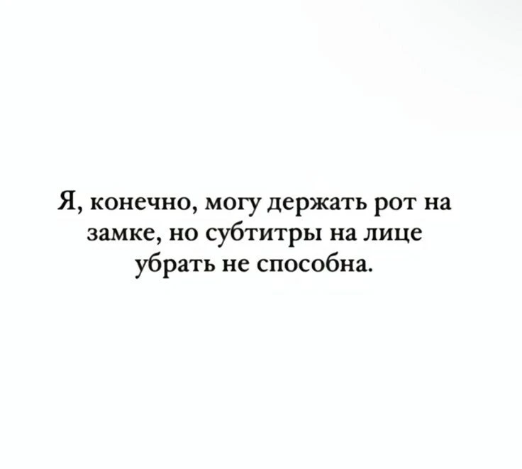 Твой Гороскоп — Подписывайся