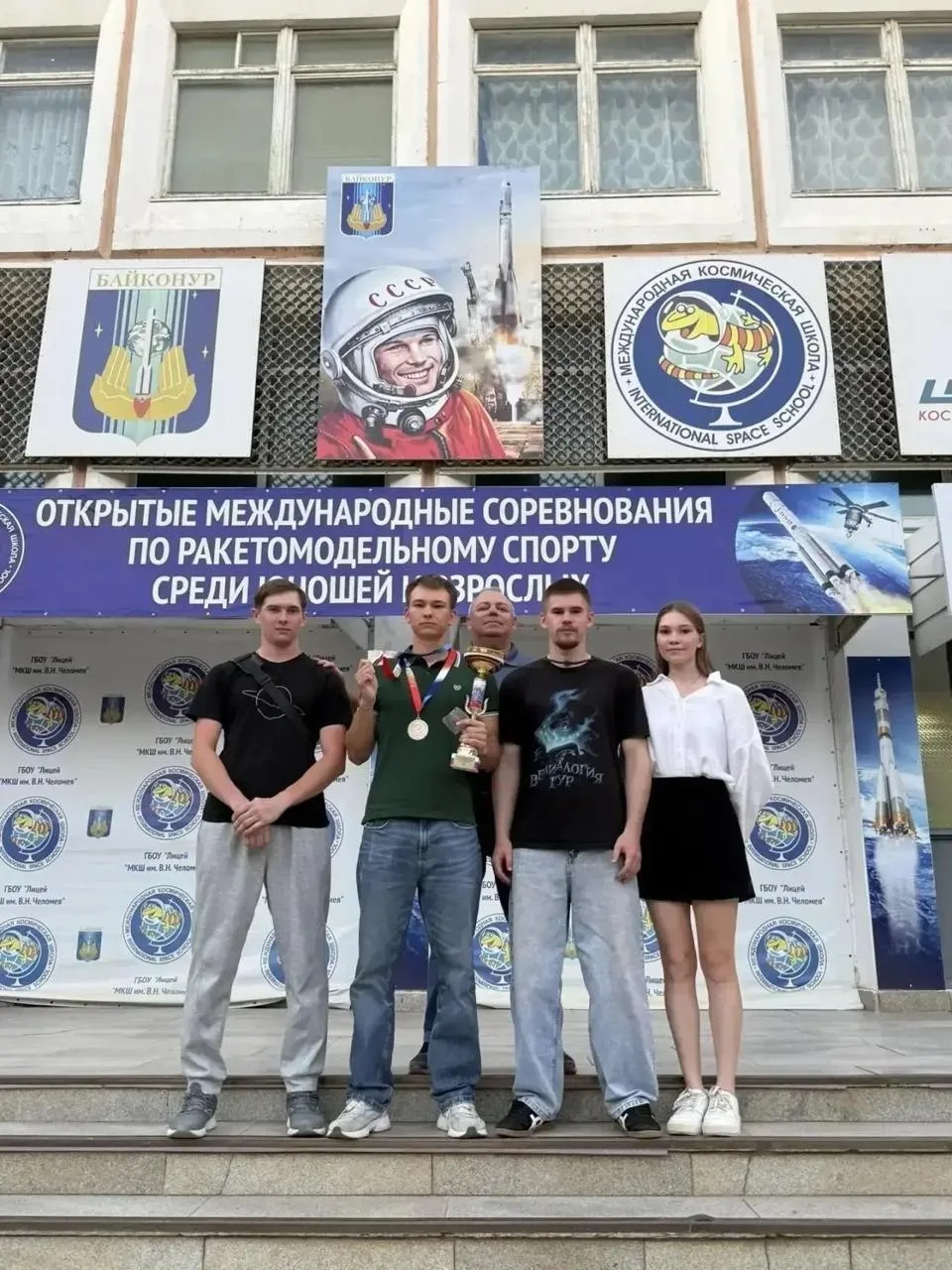 Королёвские студенты стали призёрами «Кубка космодрома Байконур — 2026»