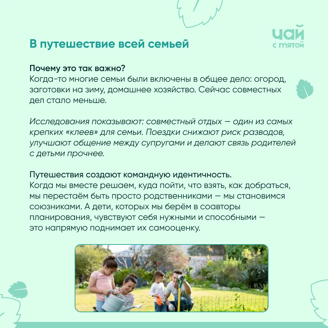 Дорогие родители!