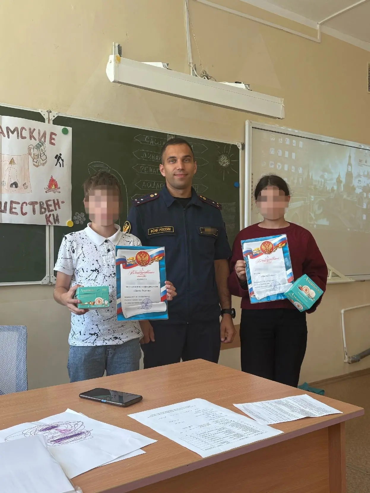 Сотрудник ИК-2 Алексей Исков провел «Урок мужества»