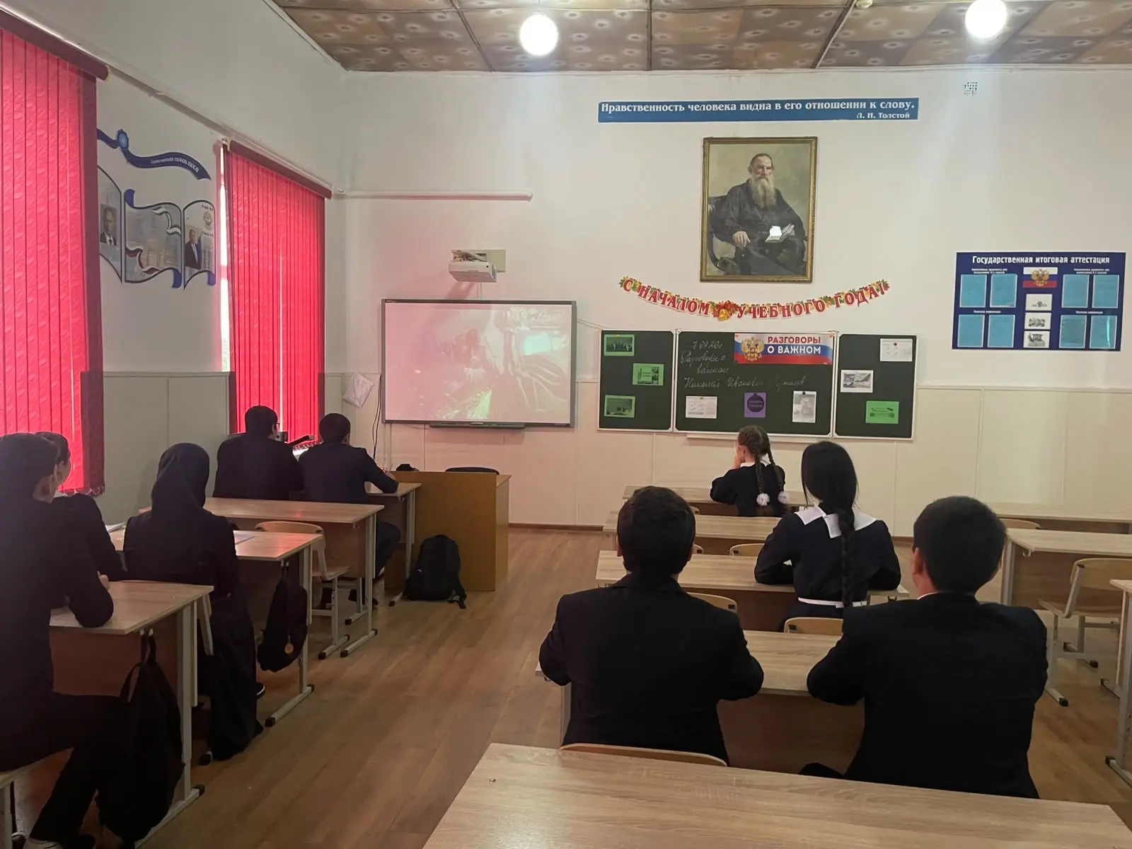 🔷 В понедельник, 7 сентября 2026 года, в школе прошло очередное занятие цикла «Разгово...