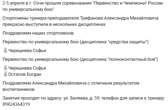 Медиа публикации