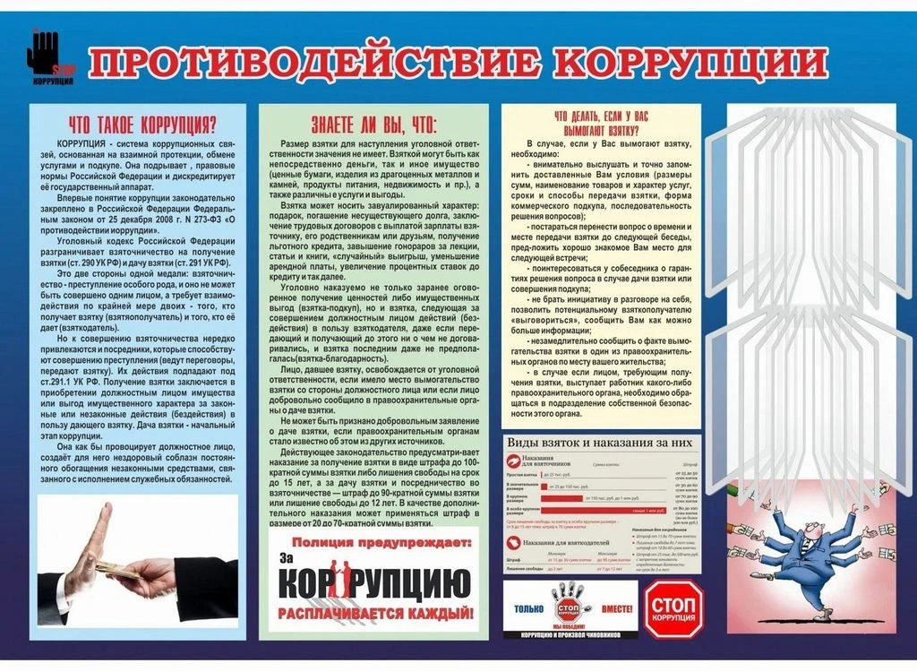 На основании письма Прокурора Доволенского района Новосибирской области от 22.06.2026 №...