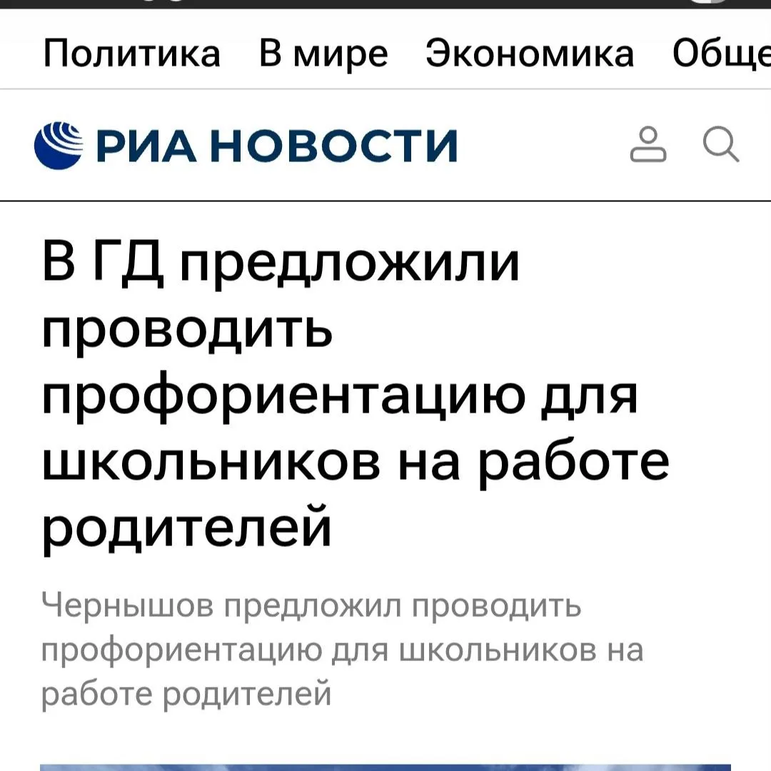Один день на работе родителей может дать больше, чем десятки профориентационных тестов

Сегодня мног