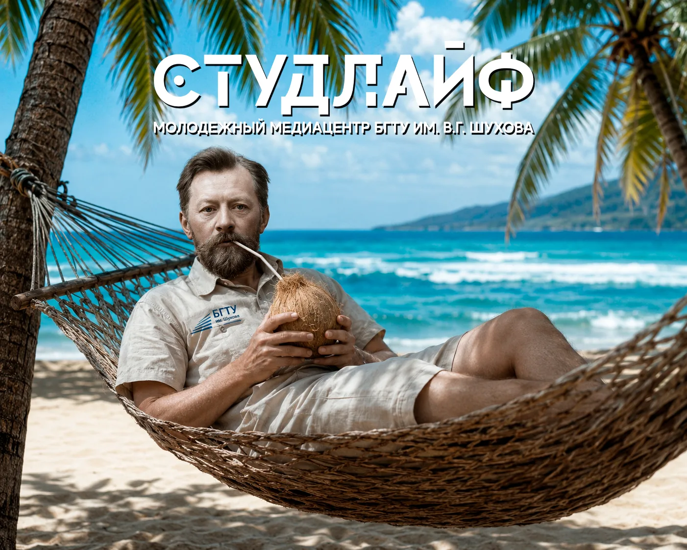 Как проходит ваше лето?🏝

❤️ - Отдыхаю на море
🔥 - Лежу на диване
😎 - Отрываюсь по полной
💔 - Ра