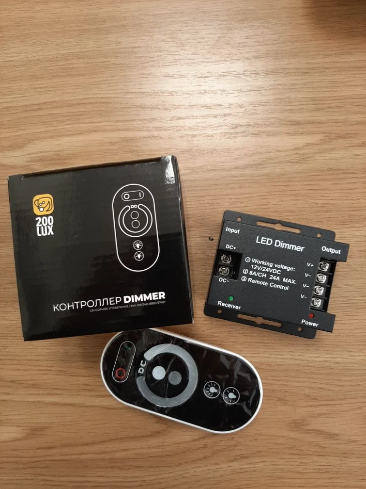 Контроллер DIMMER💥💥💥