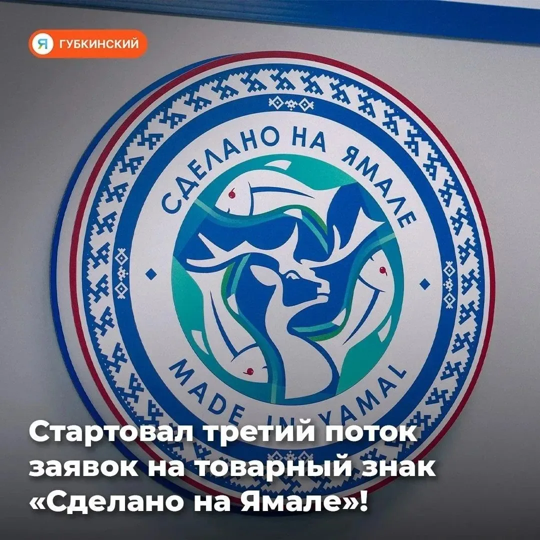 Заявки на знак качества принимают до 6 ноября