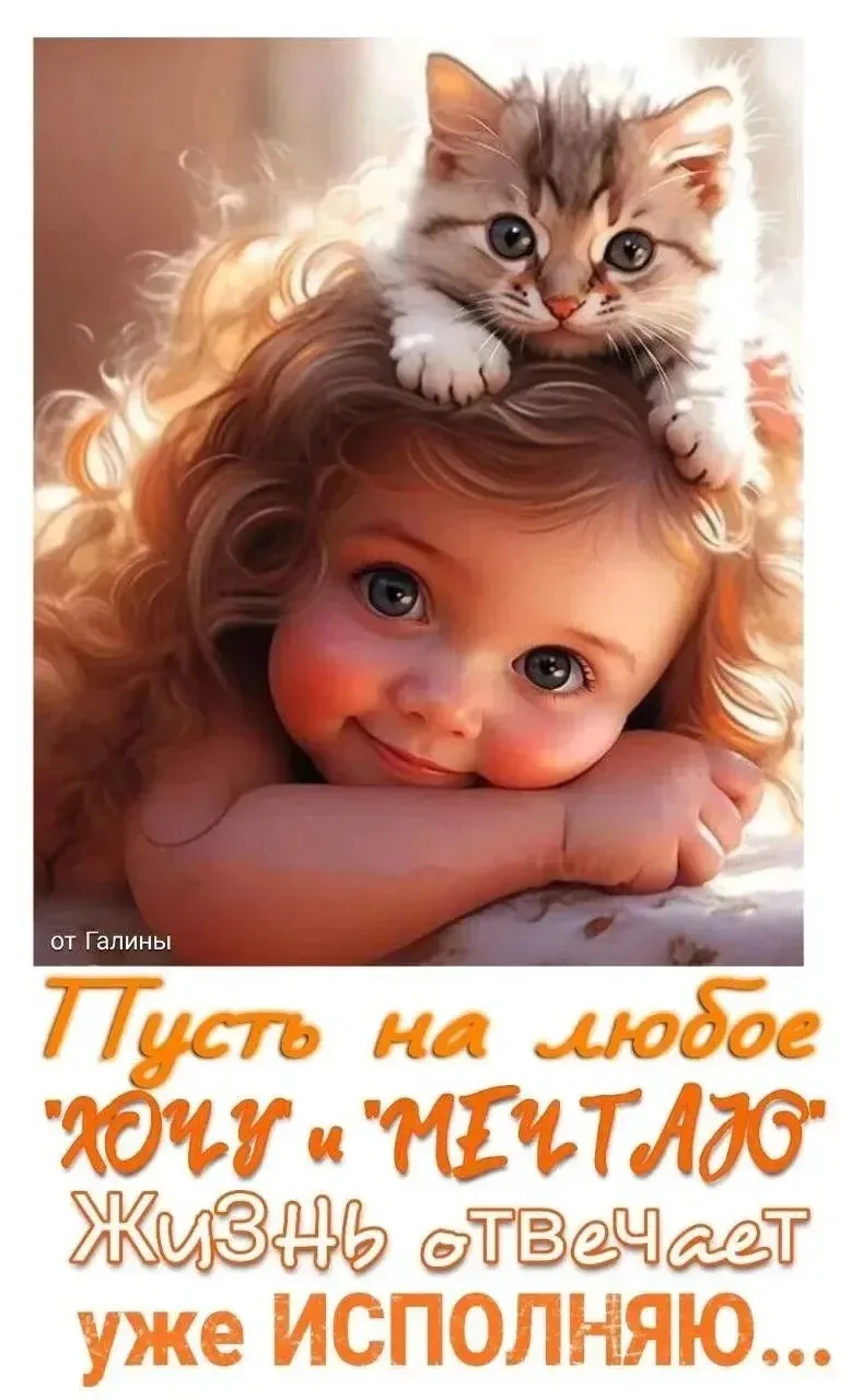 💐ЖИВАЯ СКАЗКА 💐
