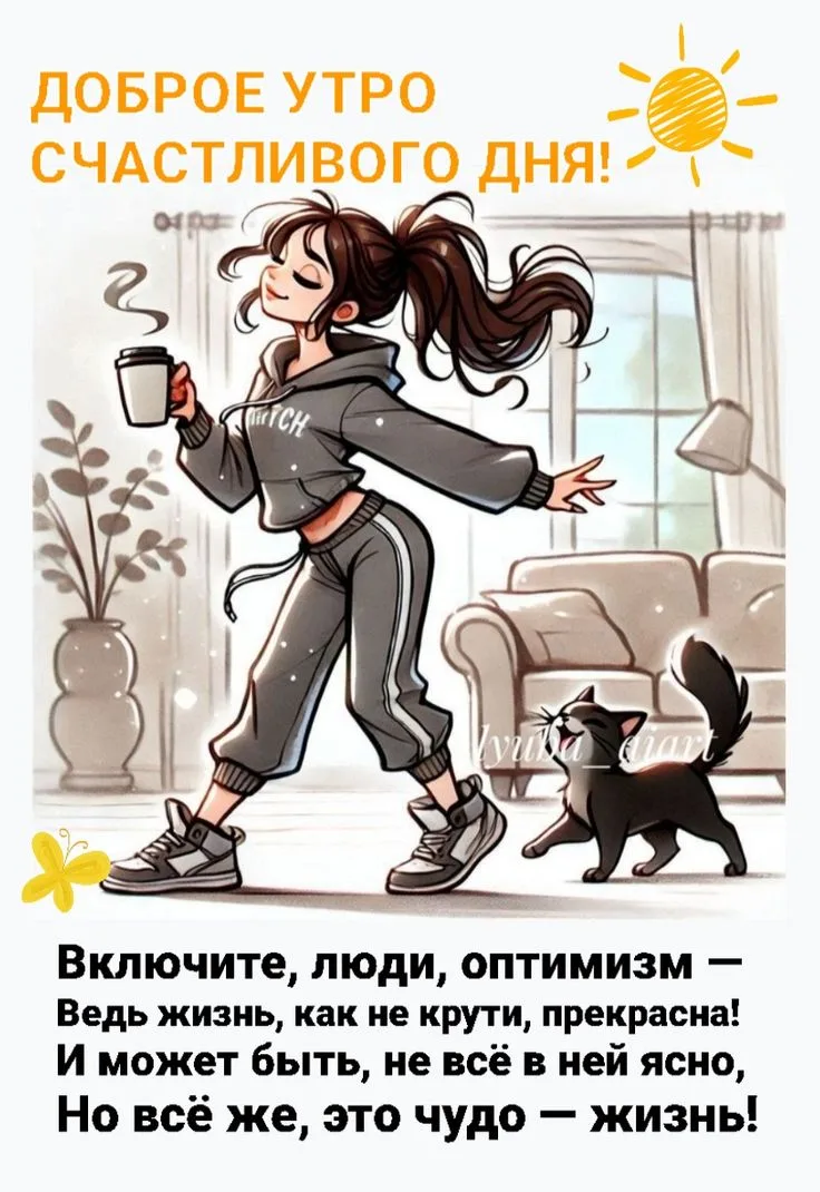 👉открытки👈