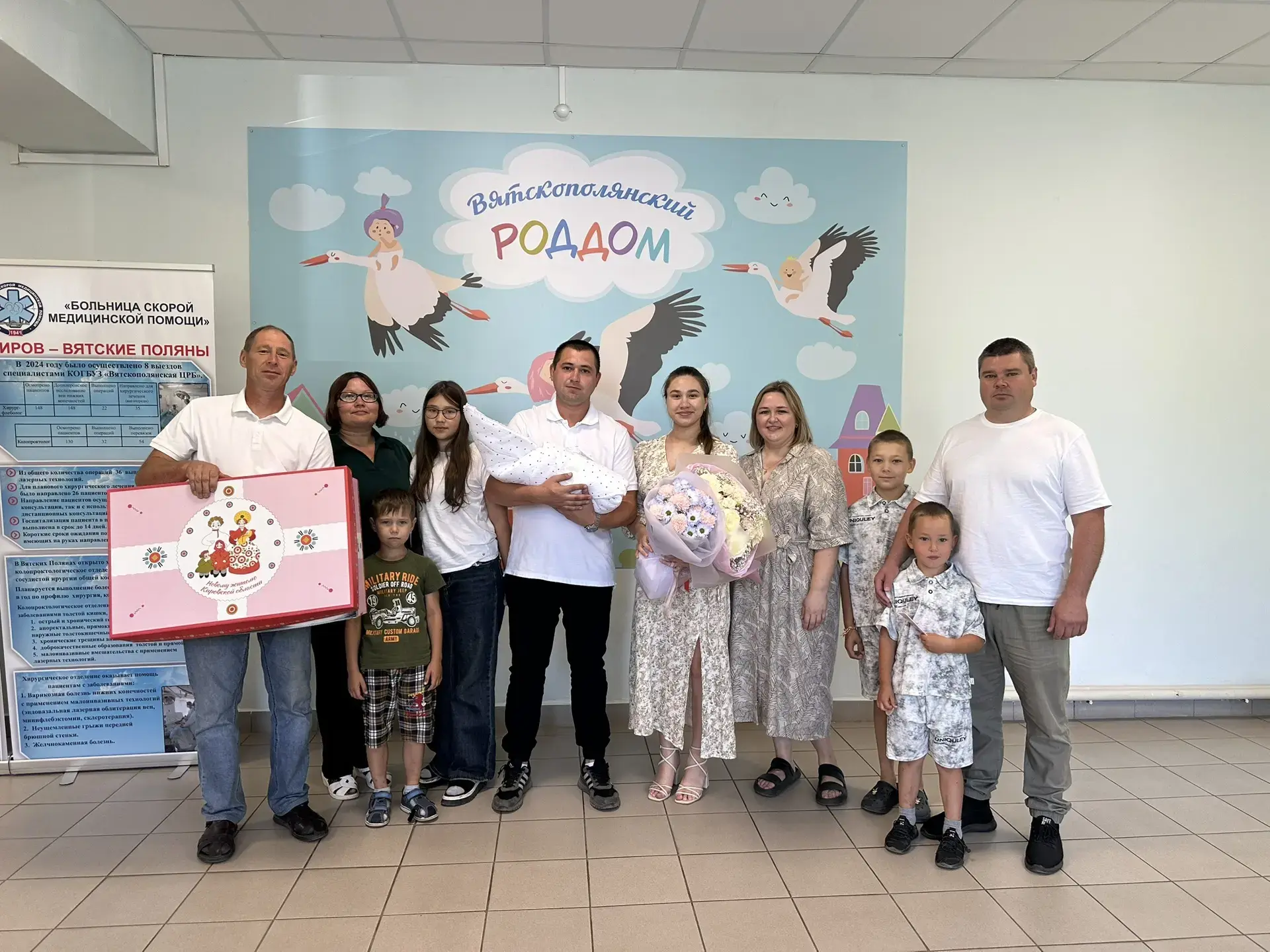 Поздравляем семью Тюриных с рождением дочери! 🎈

Пусть в Вашем доме царят взаимопонимание, забота и