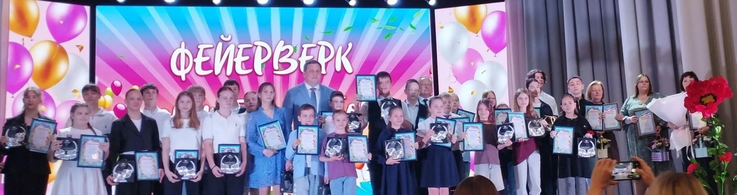 🎉🎊 Сегодня, в День защиты детей, во Дворце культуры состоялась торжественная церемони...