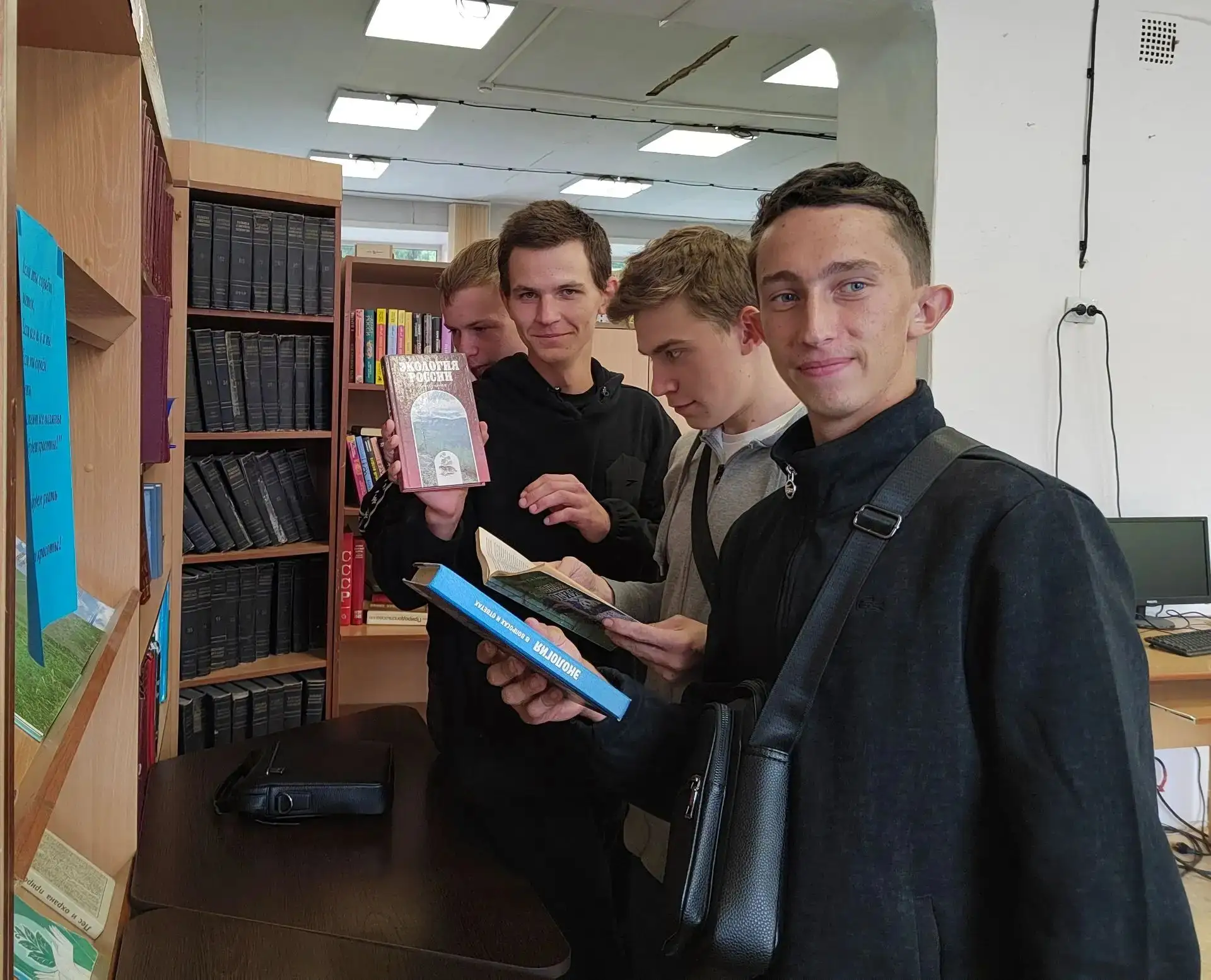 Знакомство с учебной библиотекой
