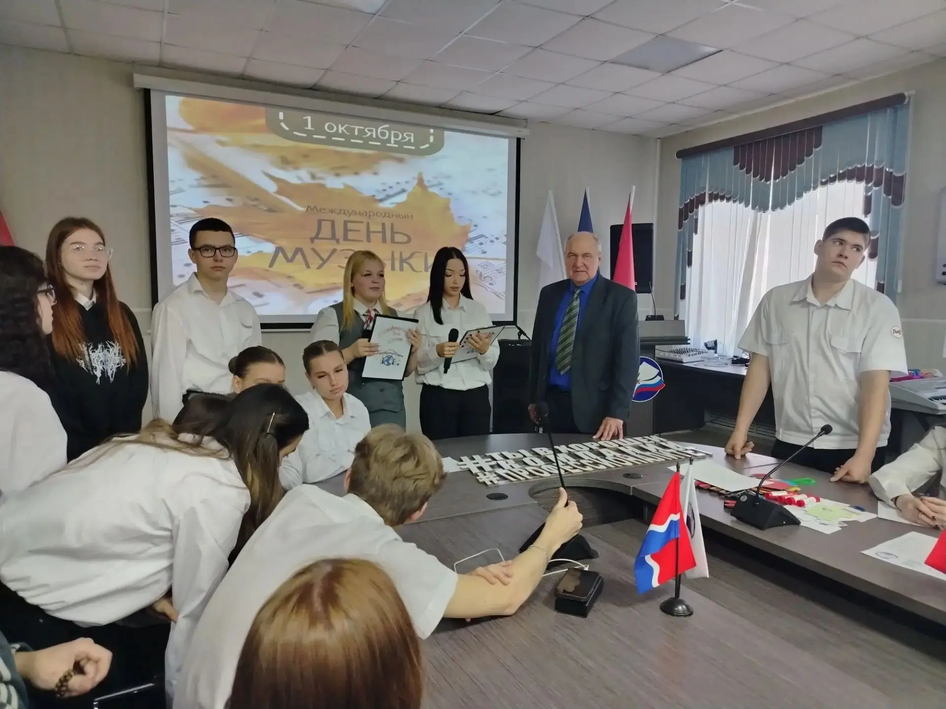 1 октября в Центр прошло мероприятие к Международному дню музыки.