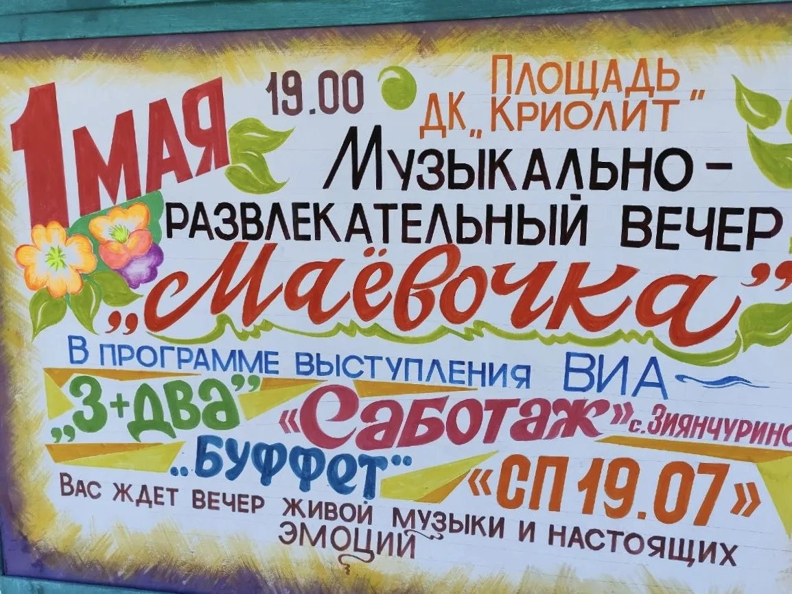 Приглашают
