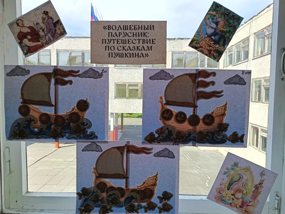 🌠 В некотором царстве, в литературном государстве…